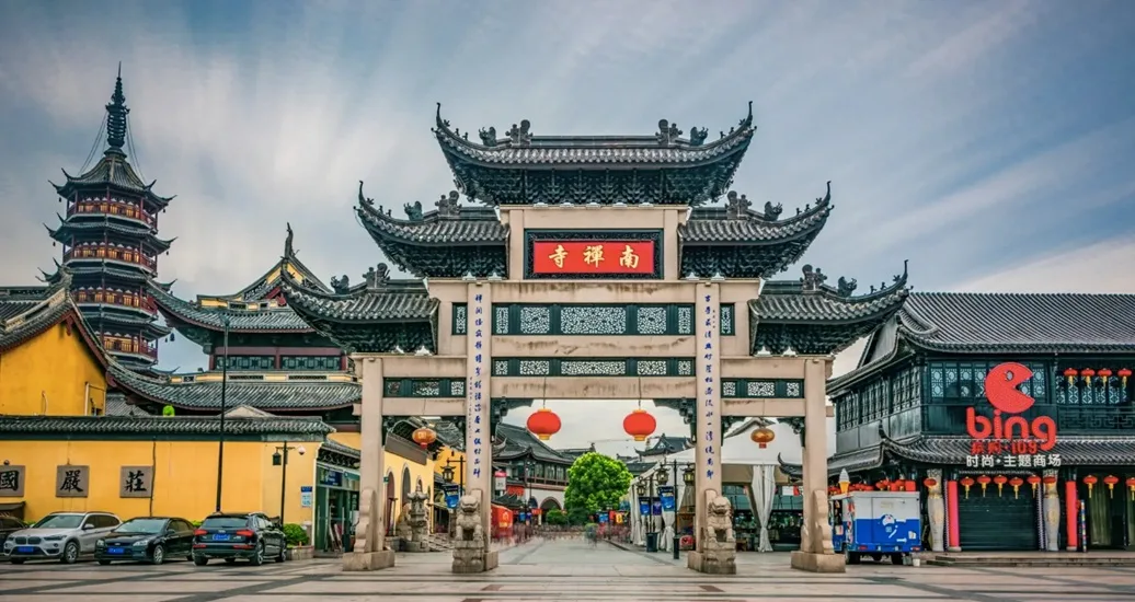 China Imperial - 2026