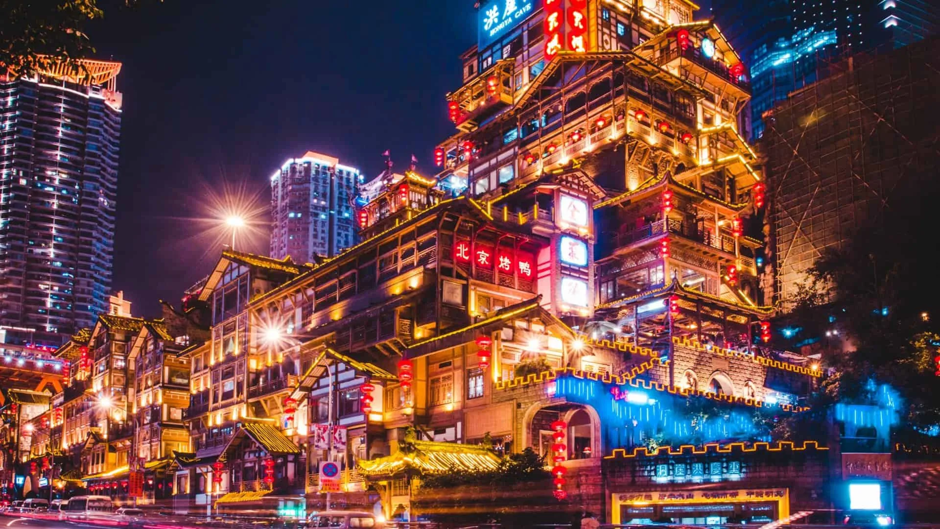 China: O Império do Futuro